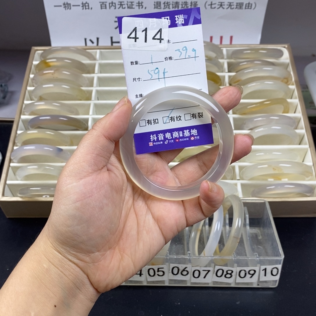 燕****玛瑙/玉髓未镶嵌手镯