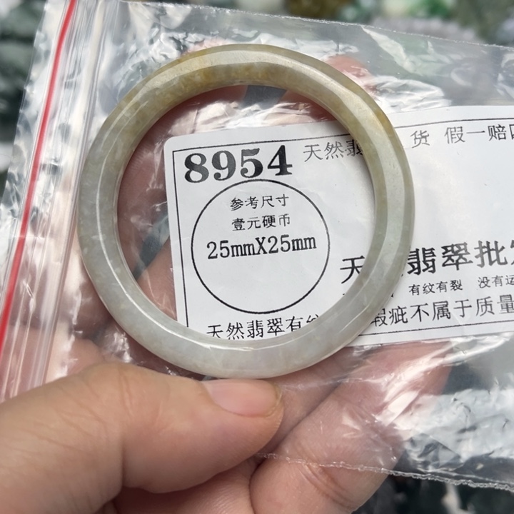 翡翠未镶嵌吊坠(不含链)8954