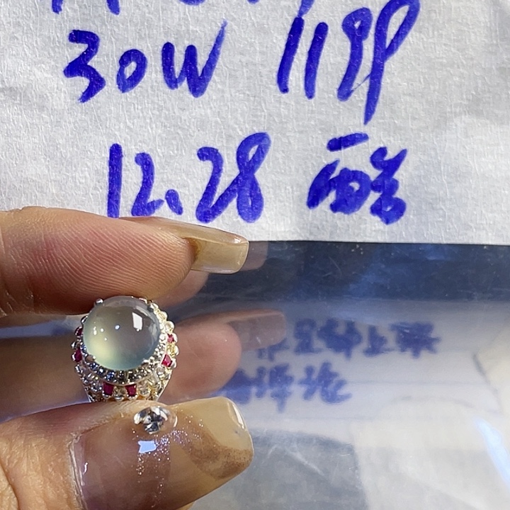 酷***8定制翡翠未镶嵌9655586655999