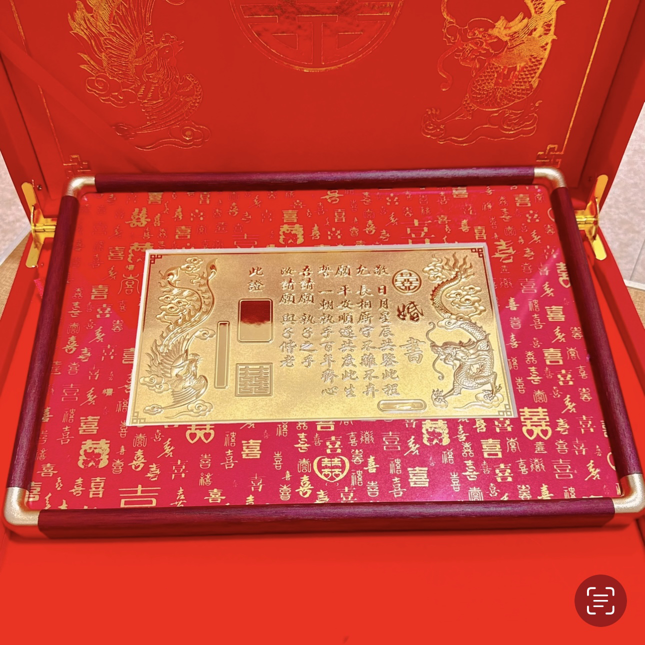 中式定制金书婚书订婚书聘书结婚周年纪念高档礼物送礼盒