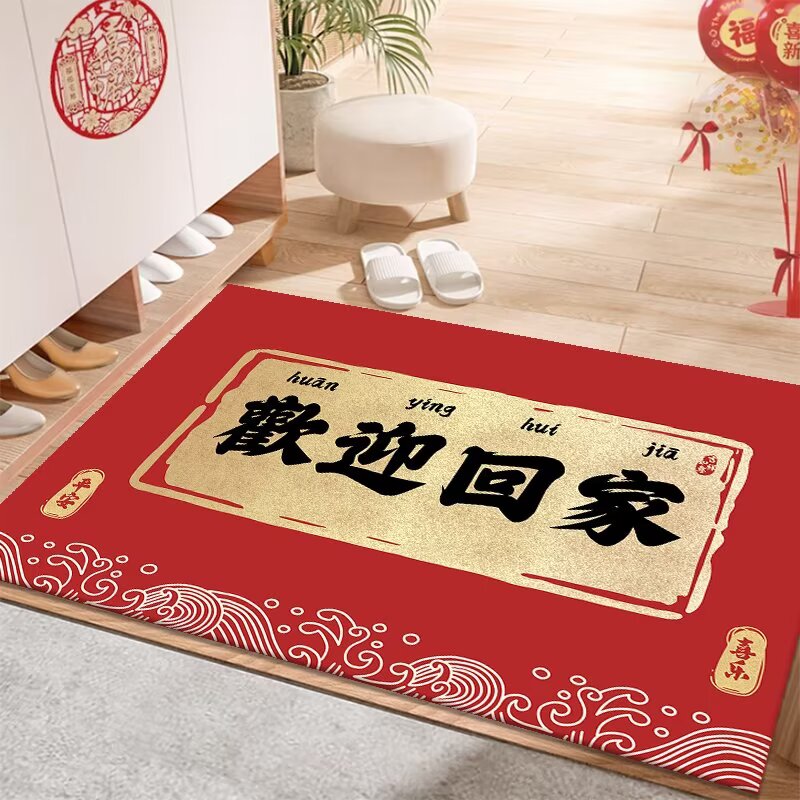硅藻泥欢迎回家脚垫入户门垫家用中式地垫卫生间玄关吸水防滑垫子
