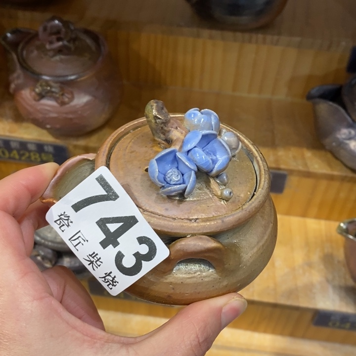 杯柴烧茶具系列茶具