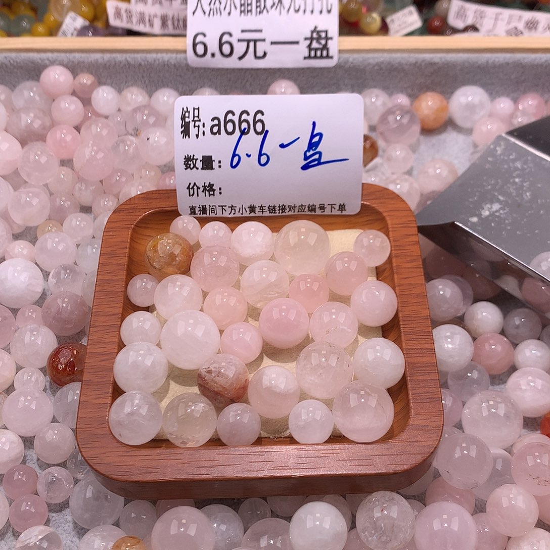 未镶嵌手串水晶666¥@……