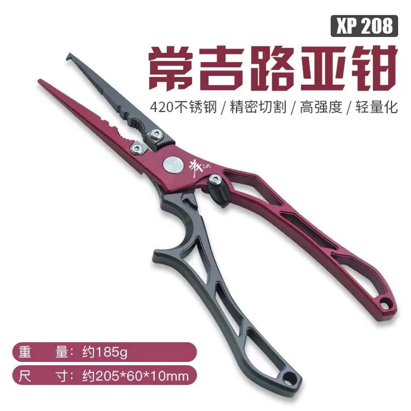 常吉路亚钳不锈钢多功能钓鱼剪刀剪线摘钩开环新款路亚专用钳