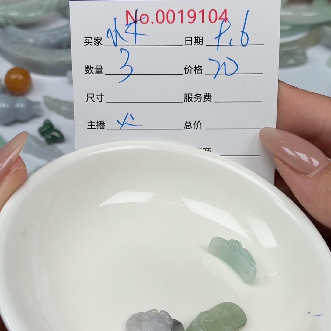 小***木颈饰未镶嵌翡翠4788