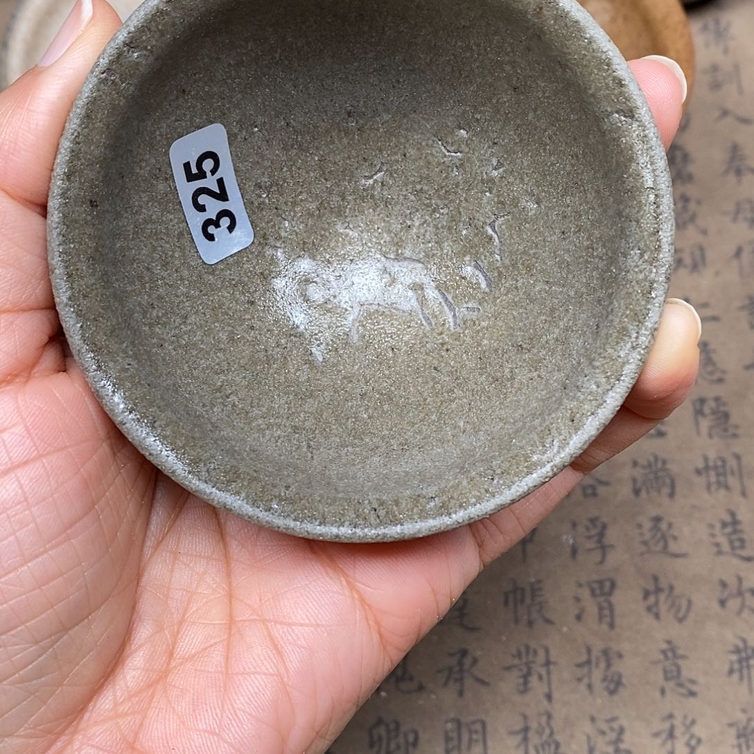 茶盏龙窑柴烧自然还原325
