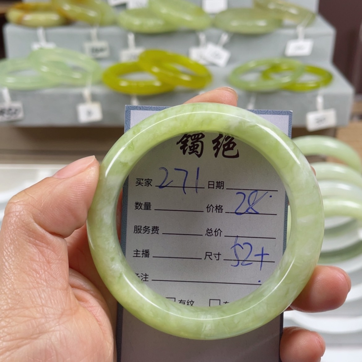 【闪购商品】蛇纹石玉手镯未镶嵌