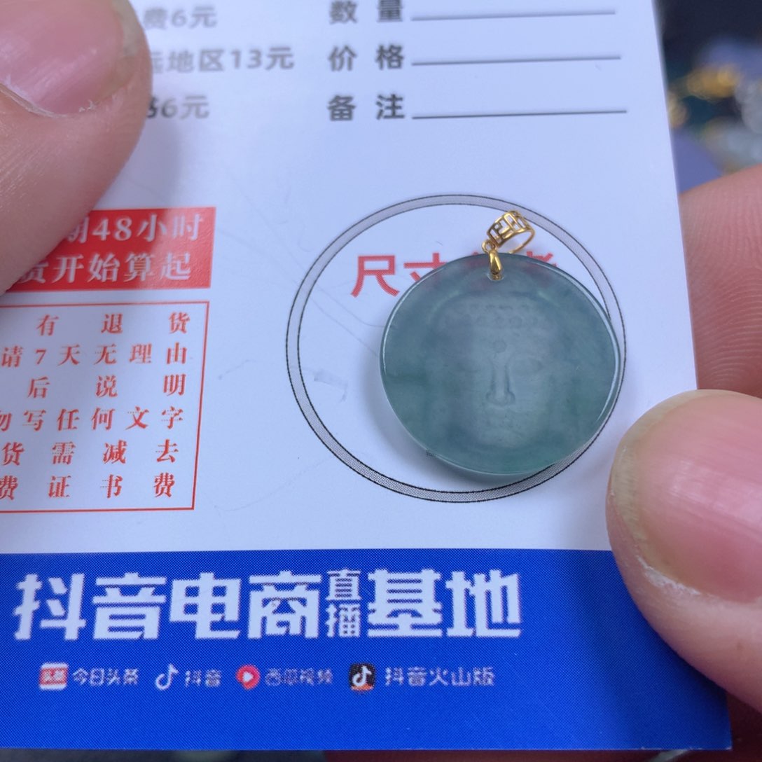【闪购商品】翡翠颈饰18K金镶嵌翡翠