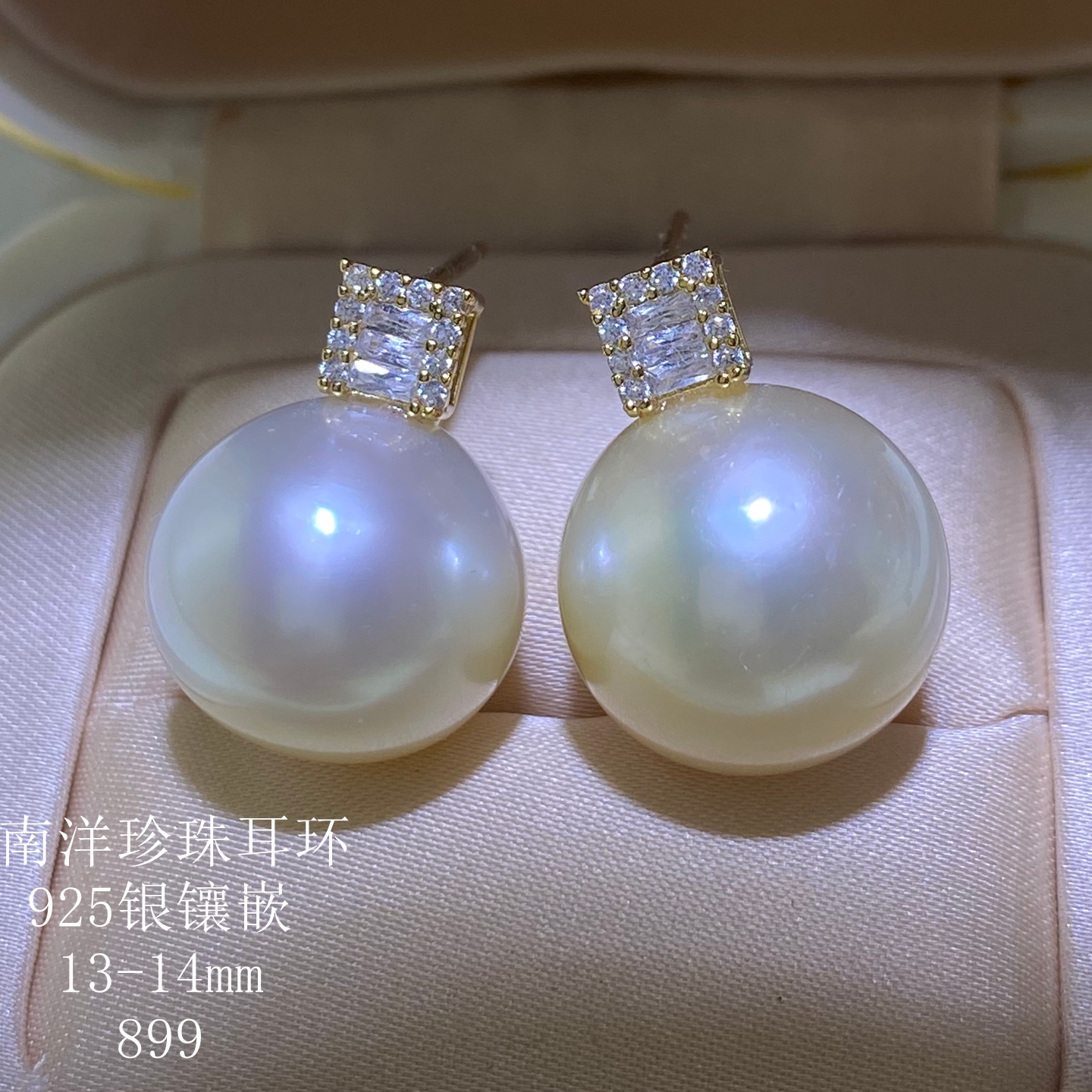 清仓特价款海水珍珠南洋金珠耳环吊坠多款式高性价比自戴送礼首选