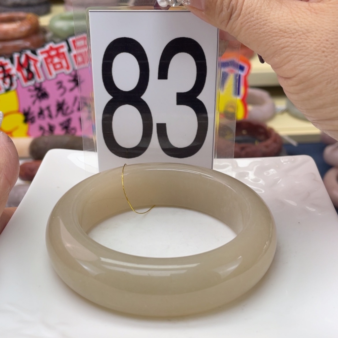 【闪购商品】石英质玉手镯未镶嵌