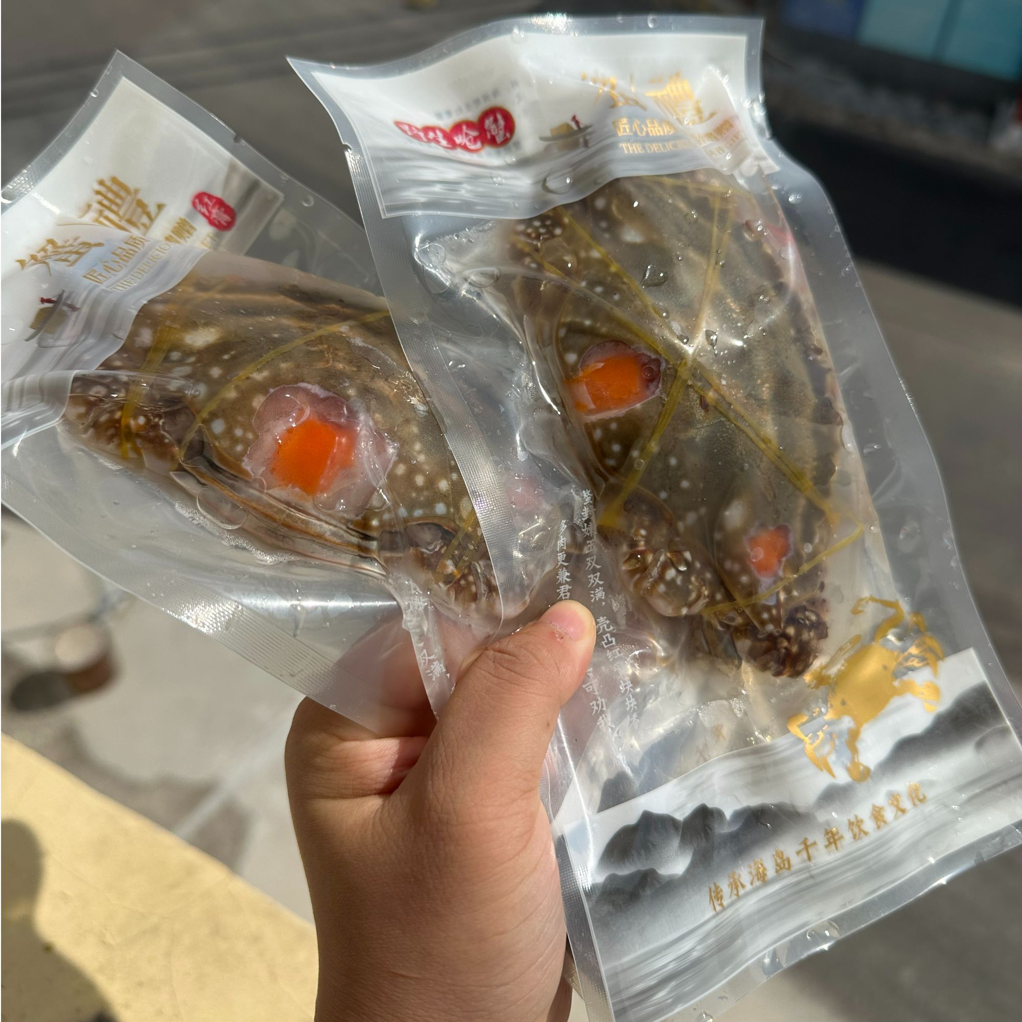 舟山野生生腌中小红膏呛蟹5只装  4两左右/只