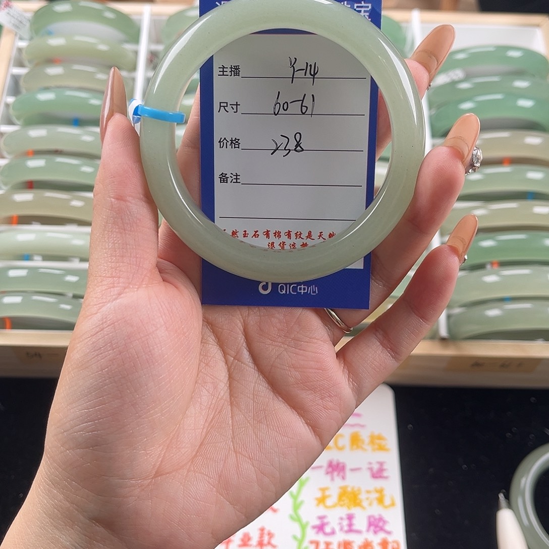 石英质玉未镶嵌手镯
