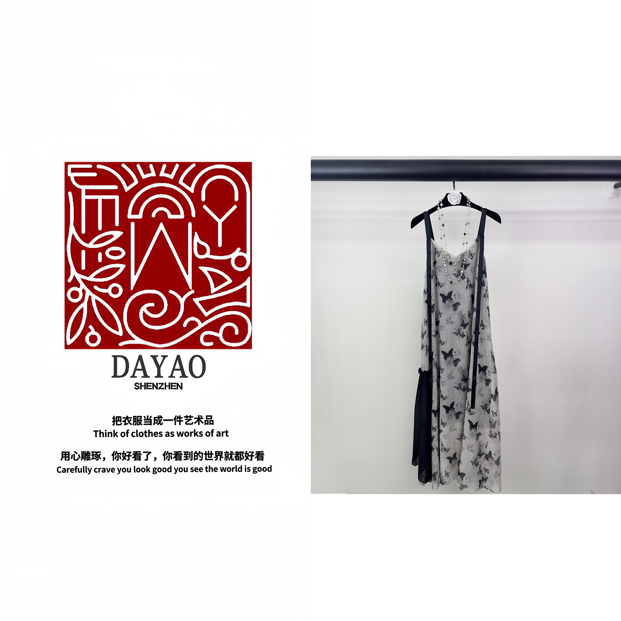 「DAYAO」24s新款时尚高级感名媛印花吊带无袖百搭连衣裙WY24423