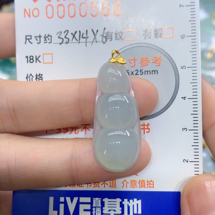 翡翠未镶嵌颈饰?****r吊坠