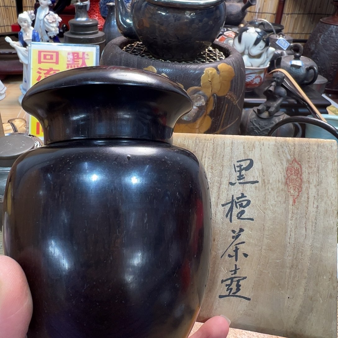 初遇见感谢大家支持