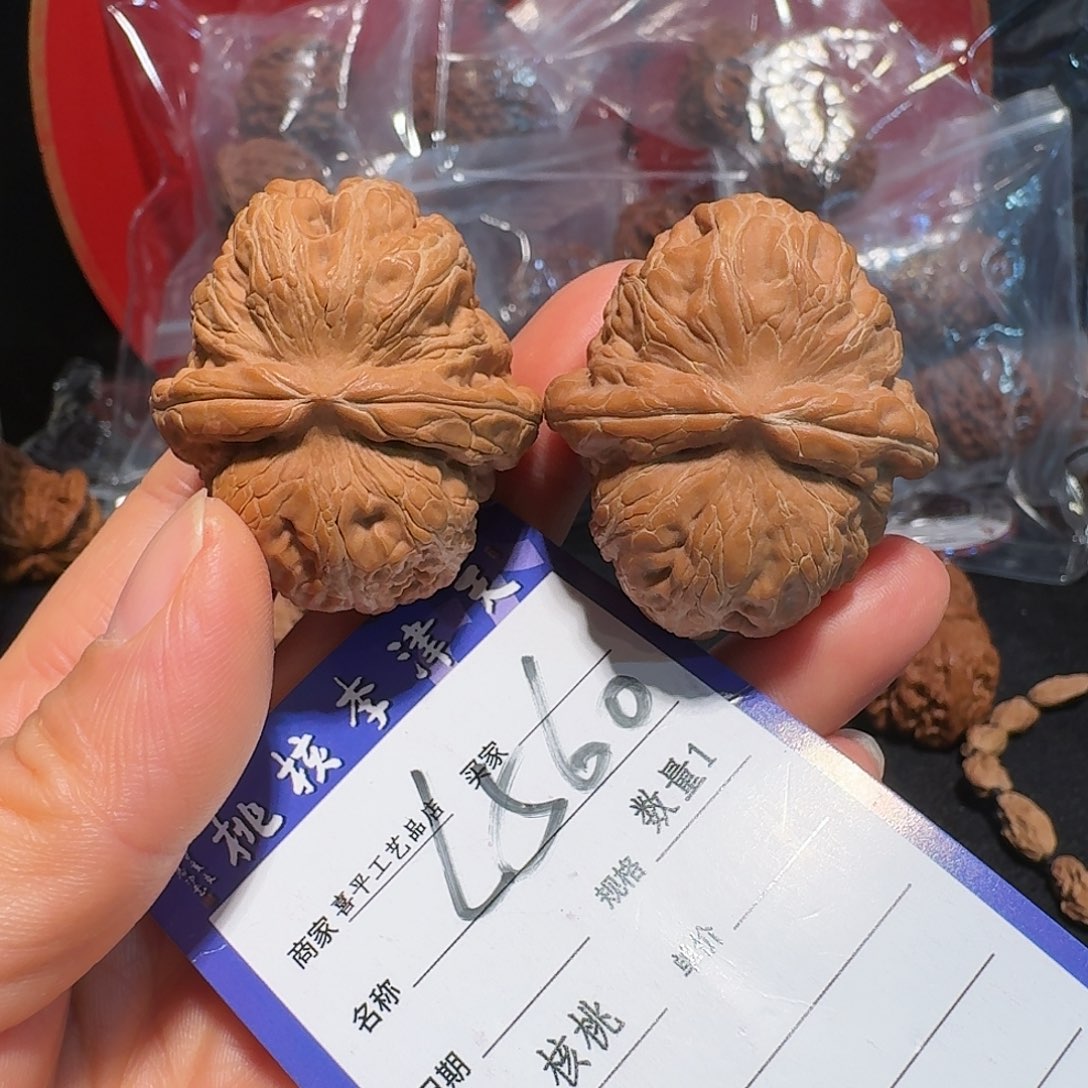 文玩核桃把件41红皮元宝