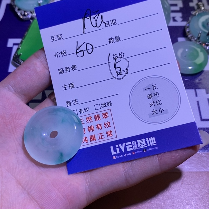 风*吊坠百搭男女款多样性发其一