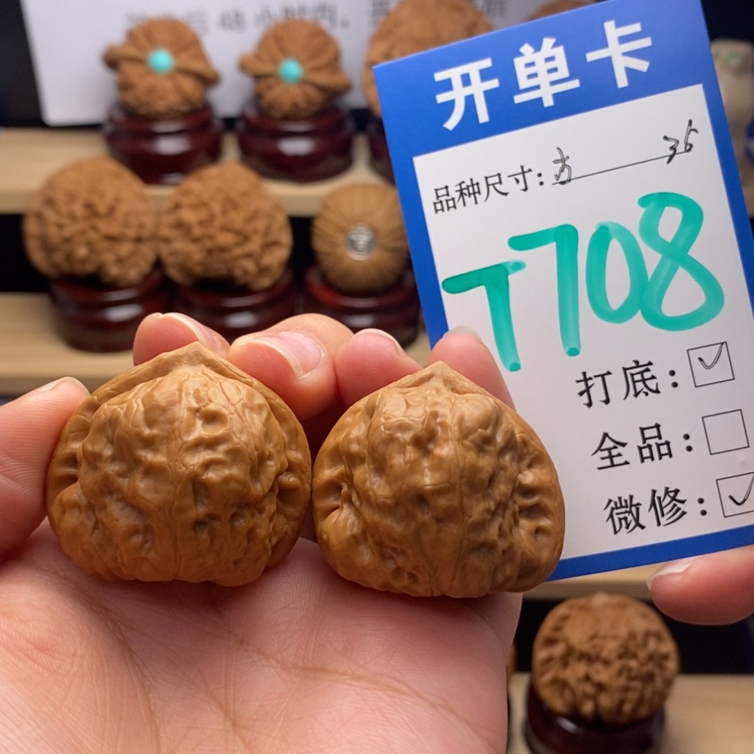 吊坠文玩核桃古蝉35