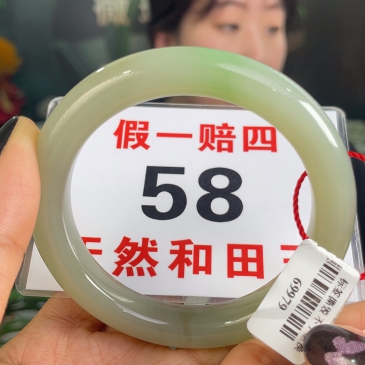 和田玉手镯未镶嵌微瑕