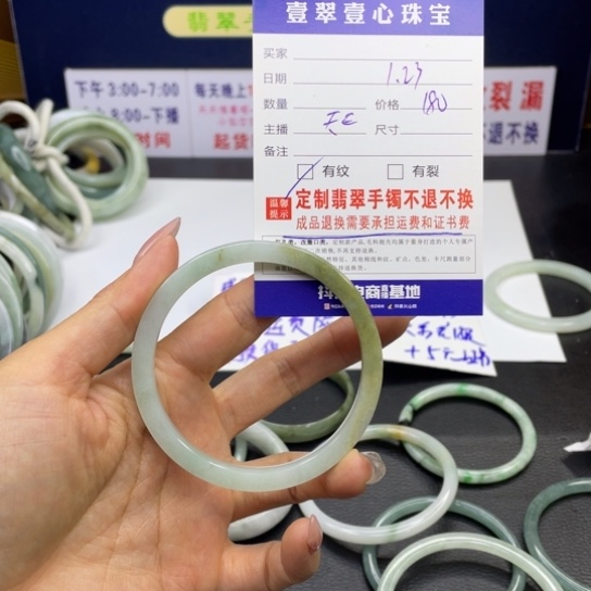 【闪购商品】翡翠手链未镶嵌翡翠手镯翡翠a货翡翠