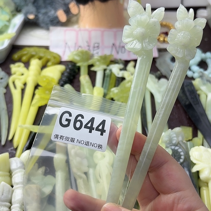 小****蛇纹石玉合金发饰