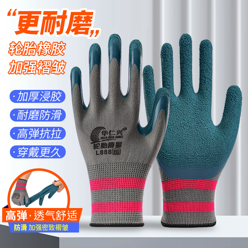 玻璃专用防滑耐磨劳保手套结实耐磨干活专用加厚钢筋工耐用舒适