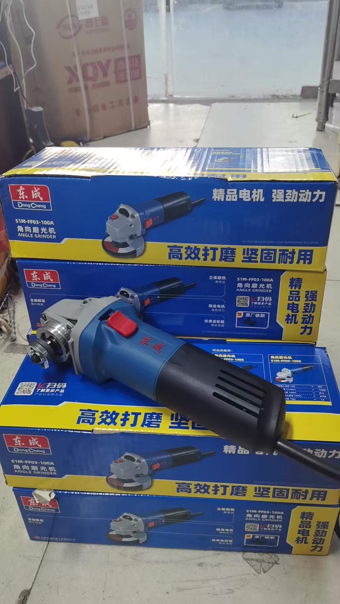 库存东成电动角磨机可除锈切割抛光