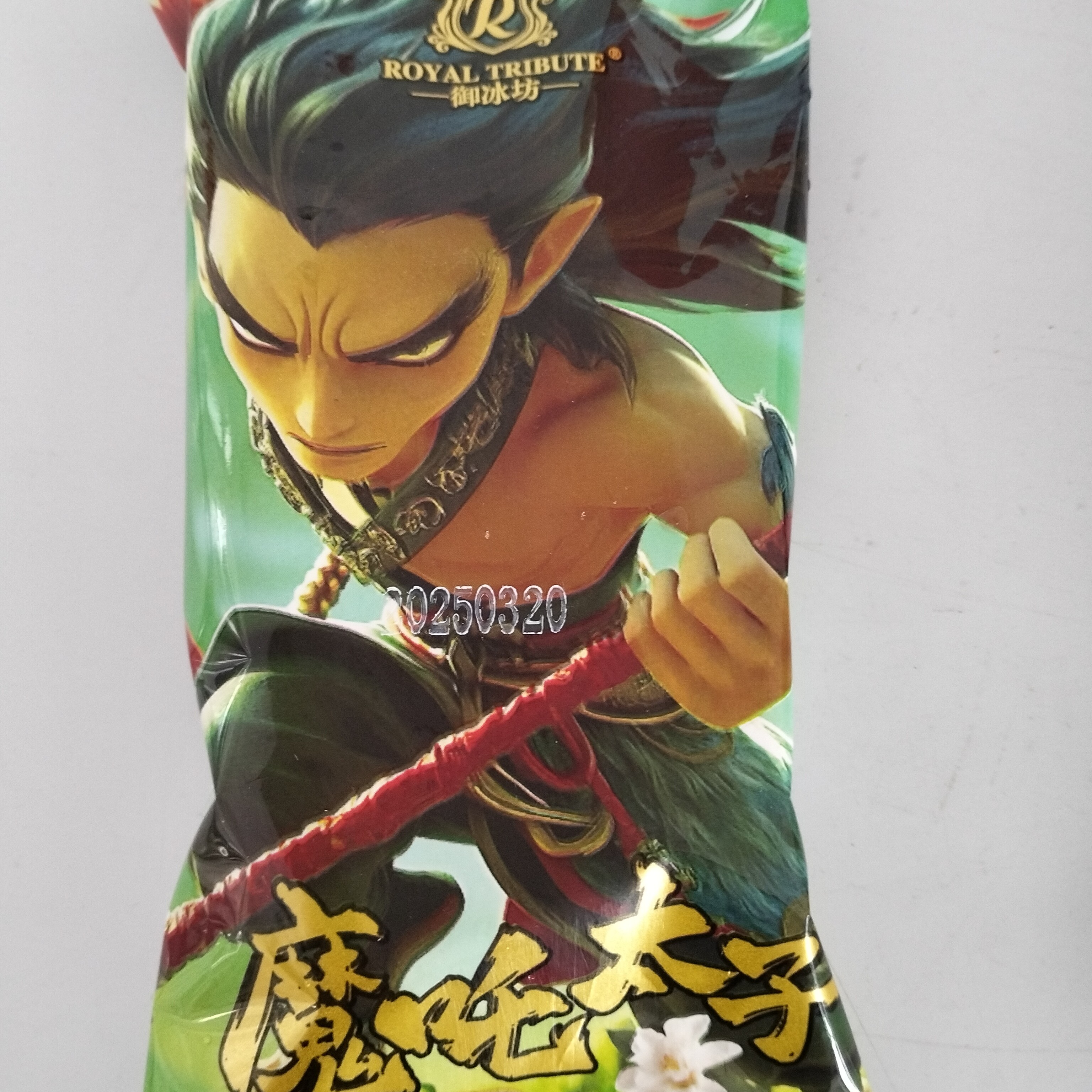 魔吒太子酸奶+茉莉口味冰棍