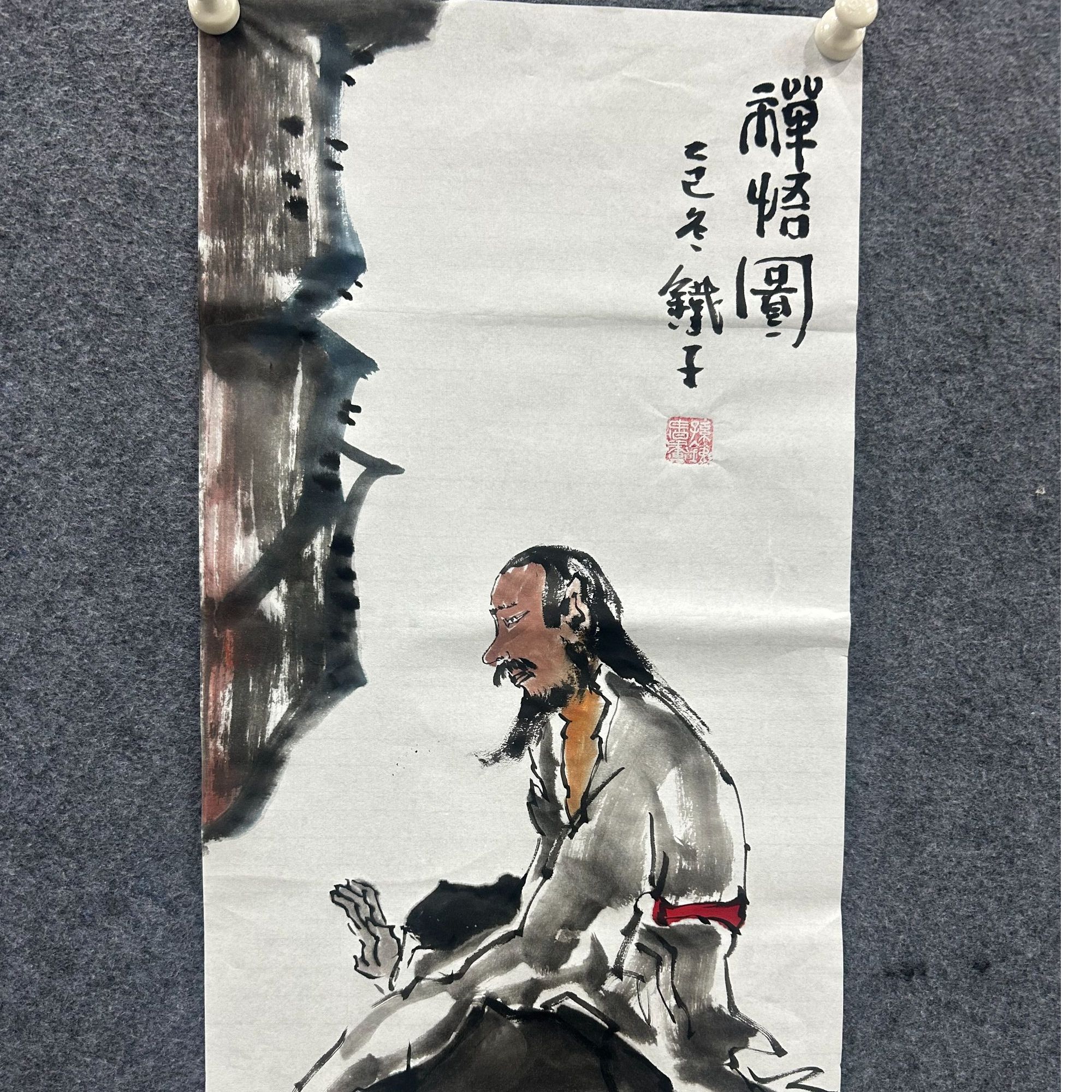 孙铁老师达摩四尺三开