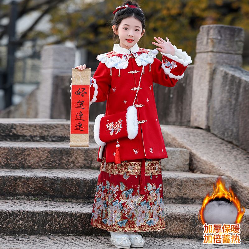 喜焰/中大童马面裙套装秋冬装古风裙子女童加厚中长款外套中国风