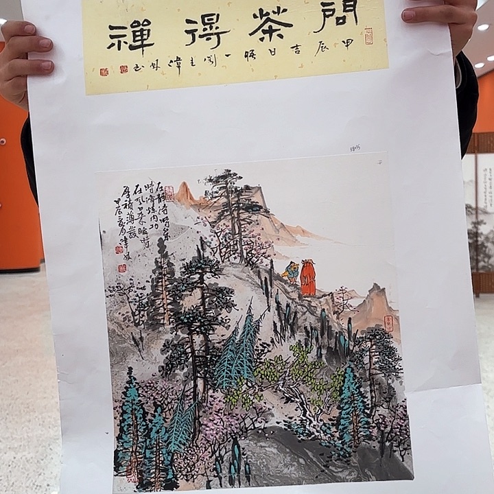 国画何伟林先生大金书原作