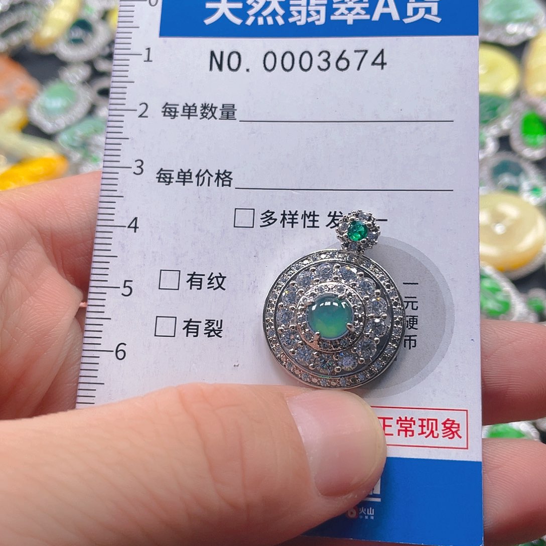 翡翠未镶嵌吊坠(不含链)