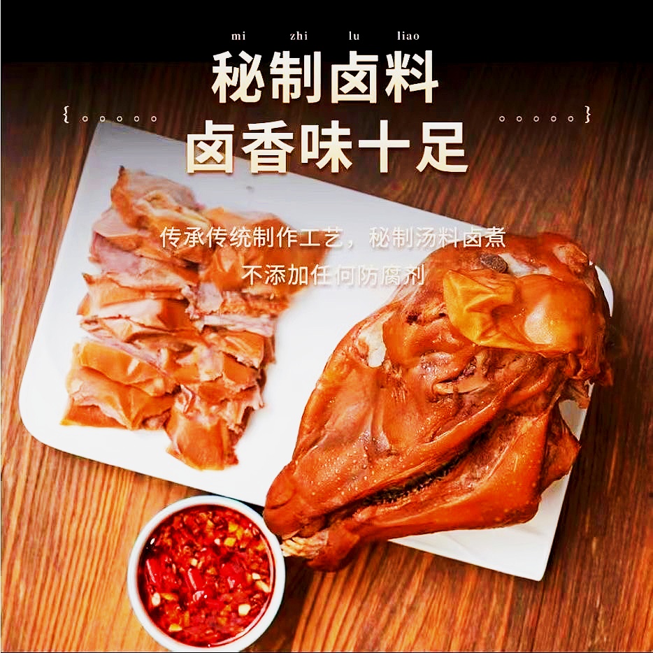 【清真拍1送1】熟羊头整只新鲜当天煮当天发冷链包邮下酒菜羊脸肉