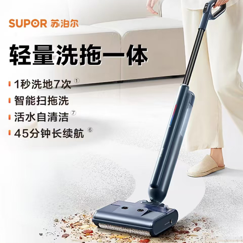 扫拖一体机（中奖需联系客服）