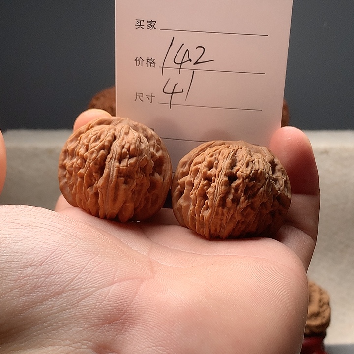 文玩核桃吊坠四座楼文玩核桃