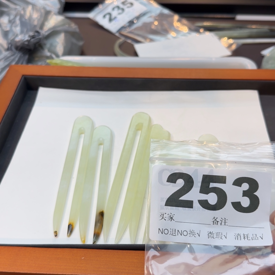 宋***延蛇纹石玉合金发饰