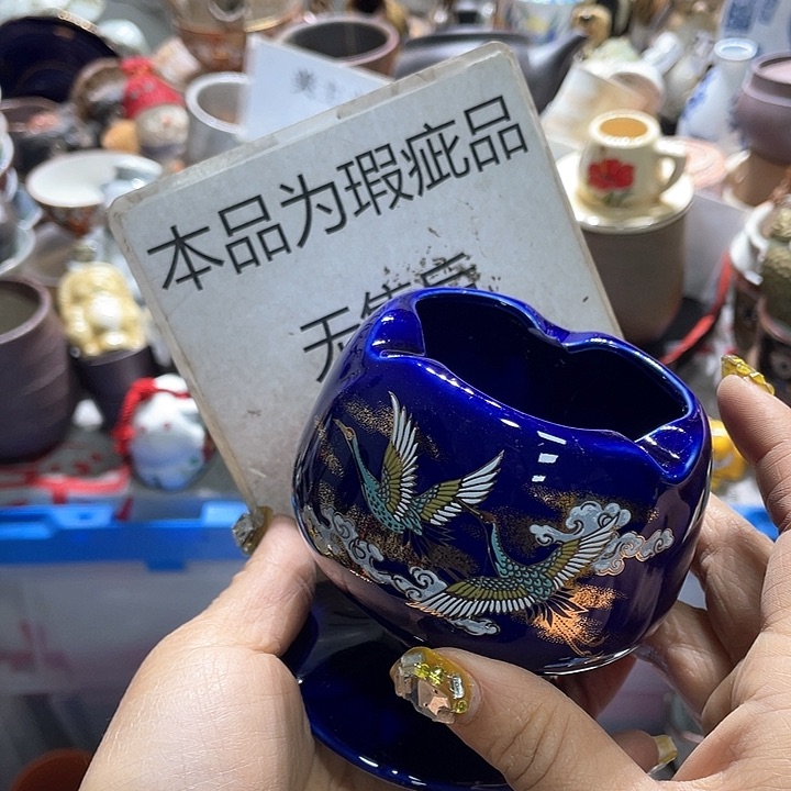 瓷片19.9包邮新疆西藏不发货