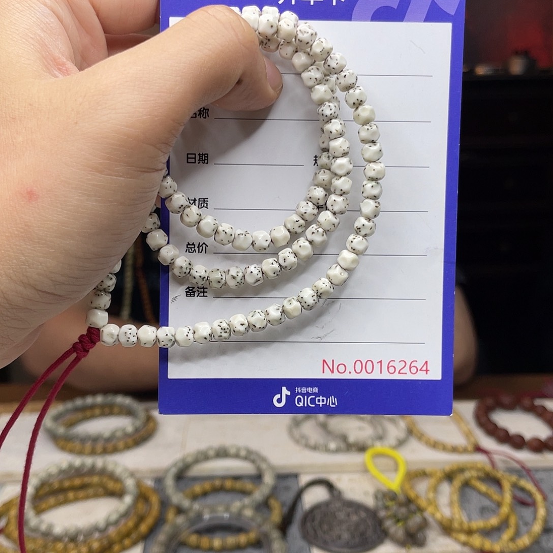 吊坠星月菩提星月菩提