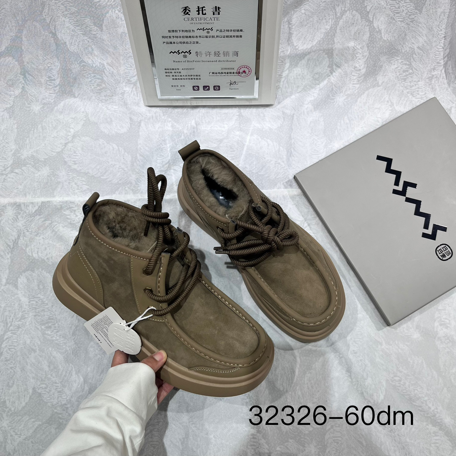 玛莎玛索冬季新款32326-60dm男士保暖防滑加绒时尚百搭高帮棉靴