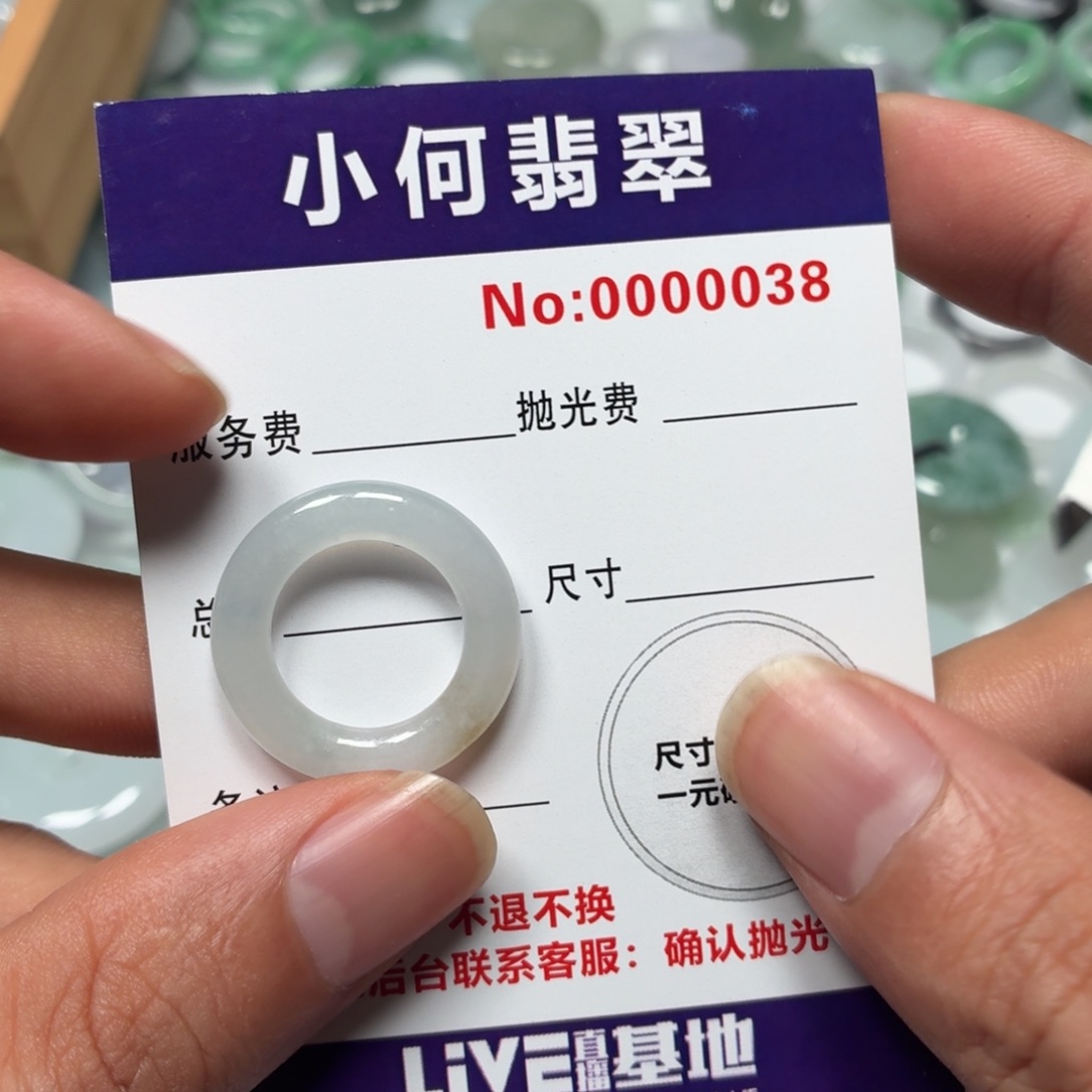 鱼***堂翡翠未镶嵌颈饰02