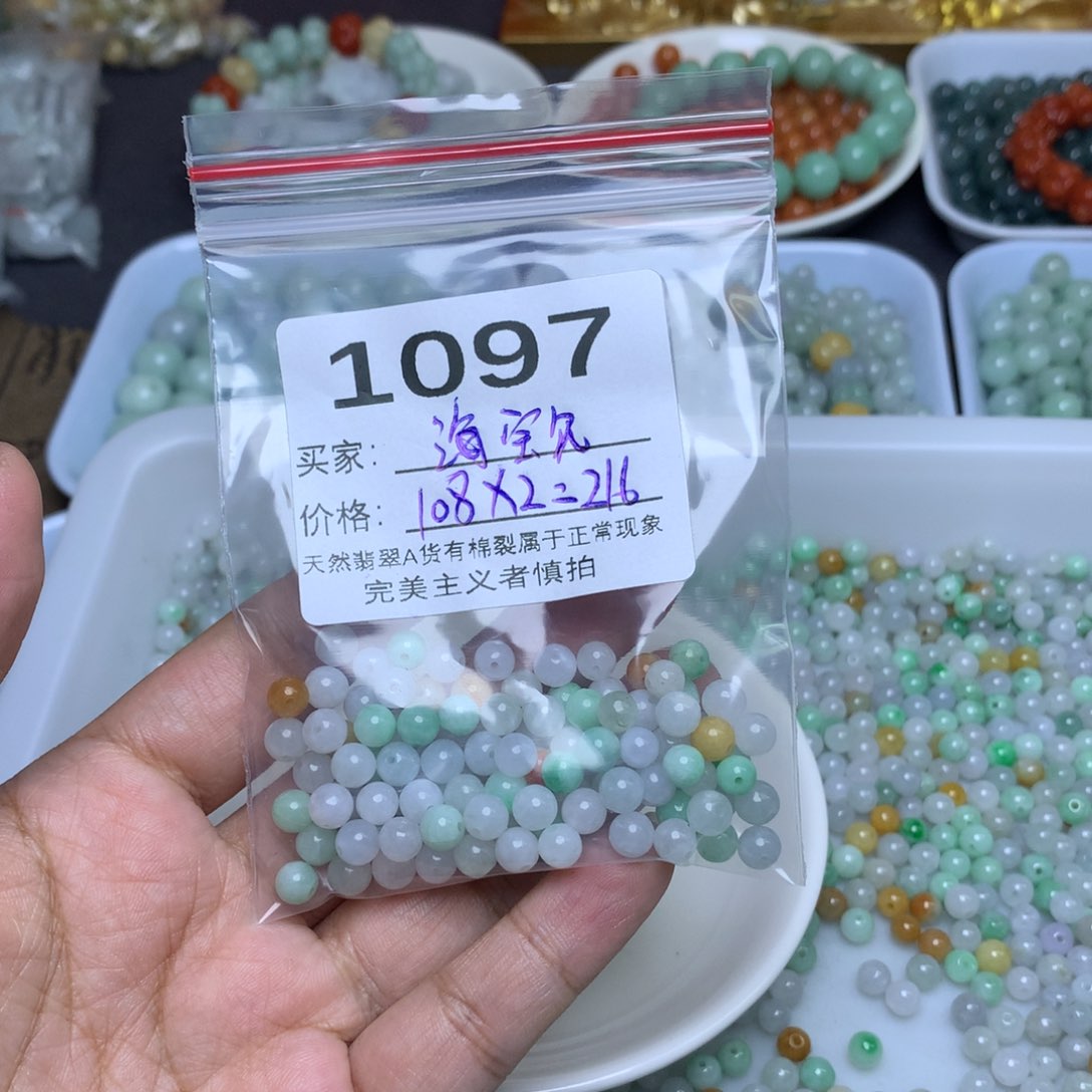 【闪购商品】未镶嵌翡翠手链海*贝