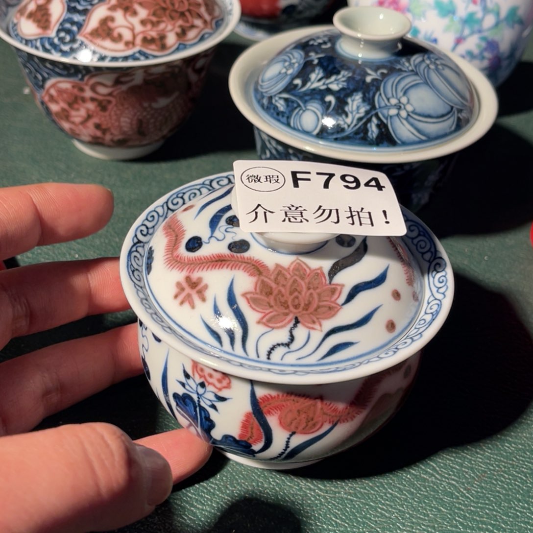 794 半月陶瓷半月陶瓷