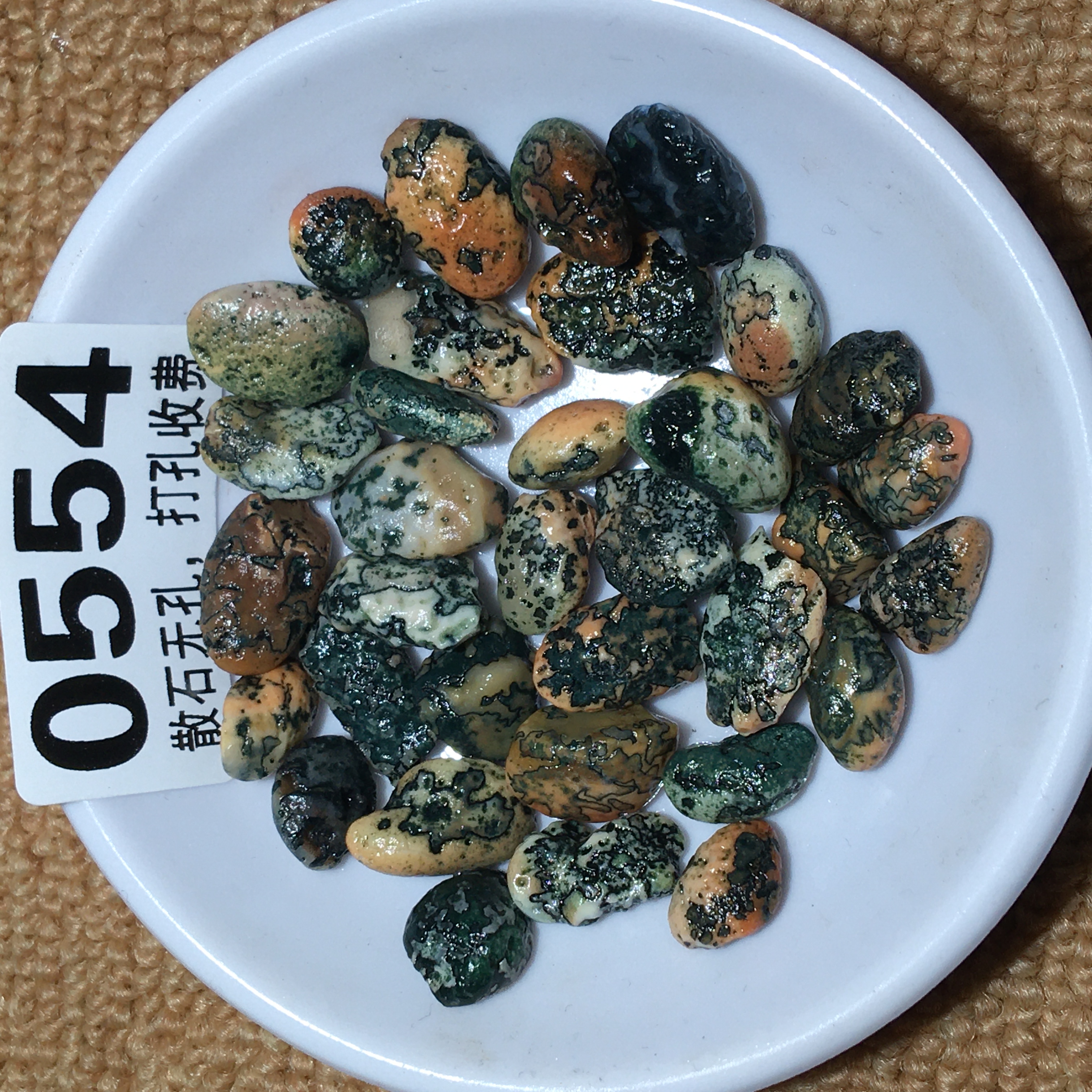 0554-0561阿拉善原石戈壁石草花散石花盆石鱼缸石