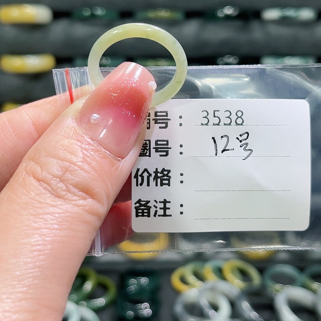 翡翠戒指未镶嵌3538