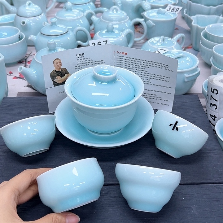 龙泉云间青瓷小米茶器