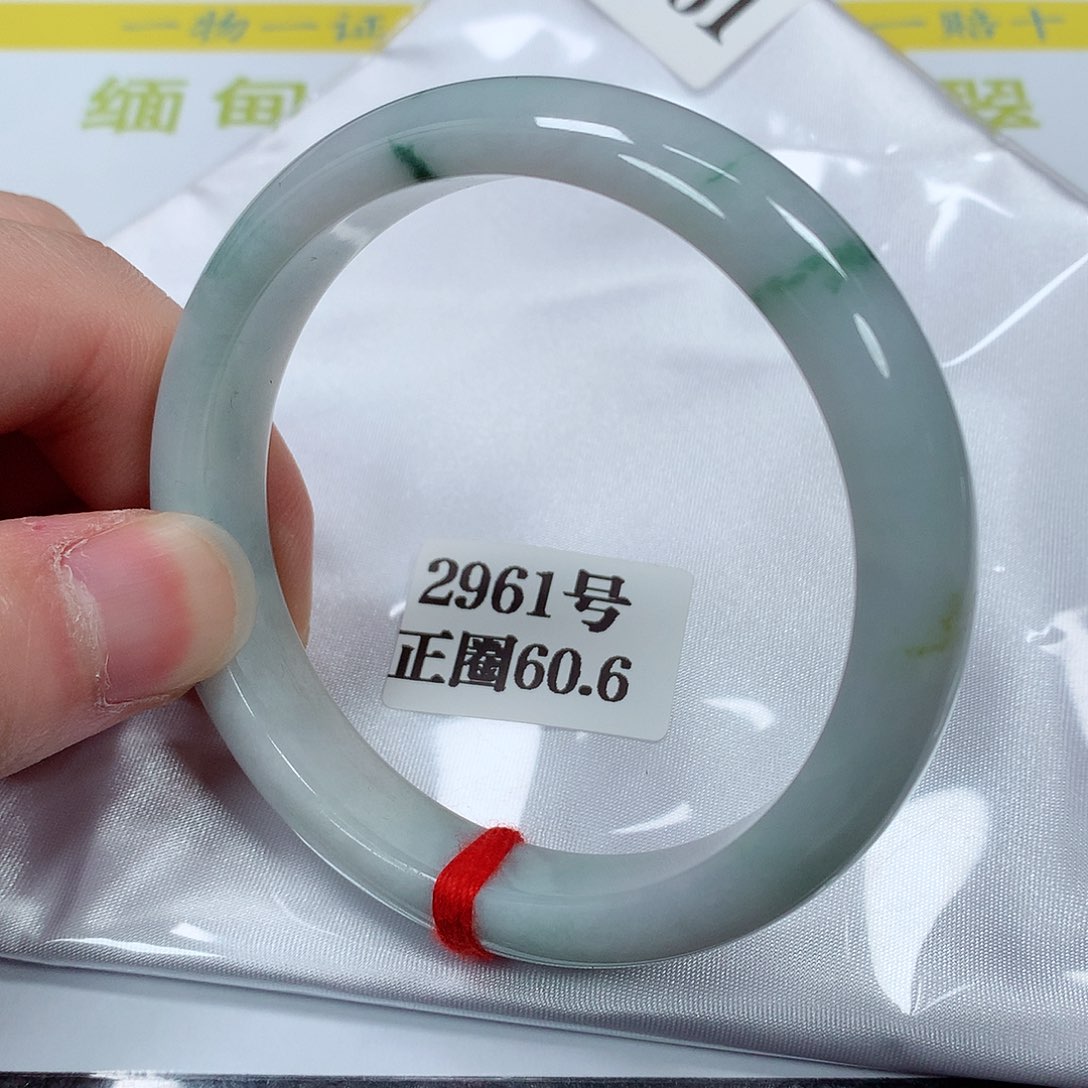【闪购商品】翡翠手镯未镶嵌2961号