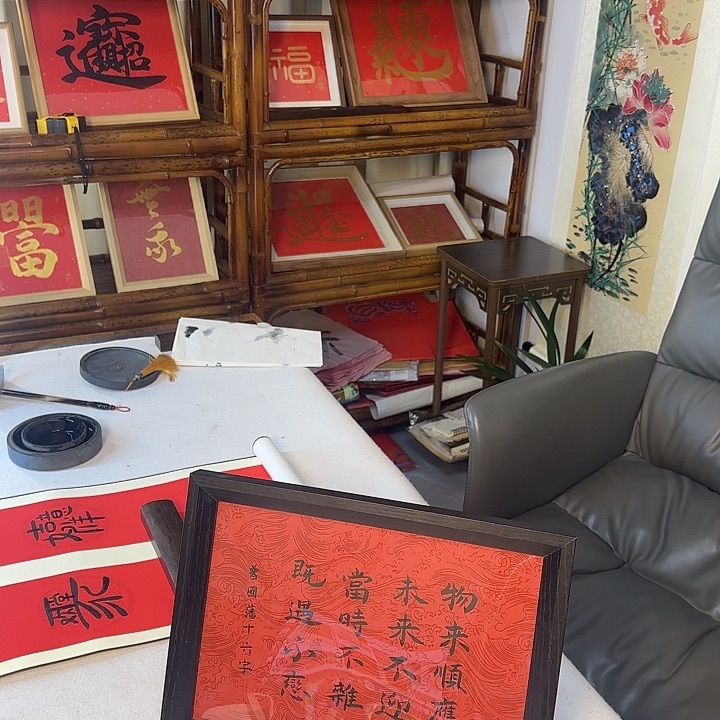 书法曾国藩十六字摆台