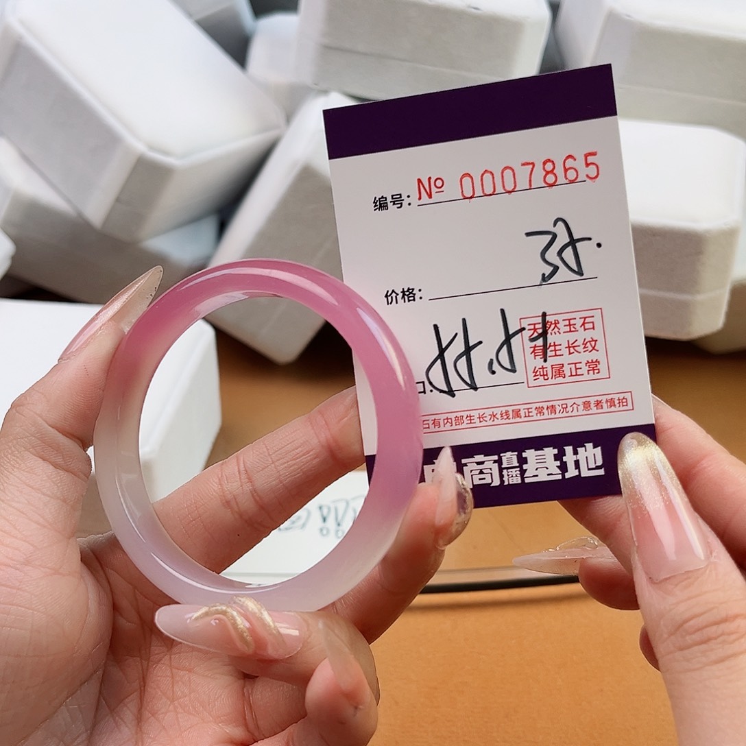 玛瑙/玉髓手镯未镶嵌7865