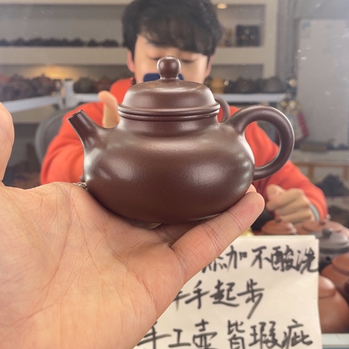 紫砂茶壶180cc底槽清茶壶