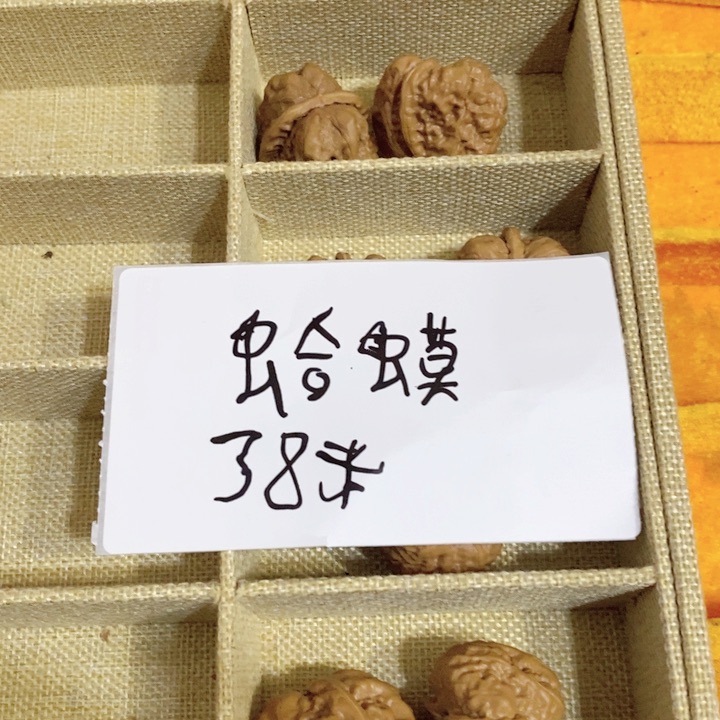 把件文玩核桃福利